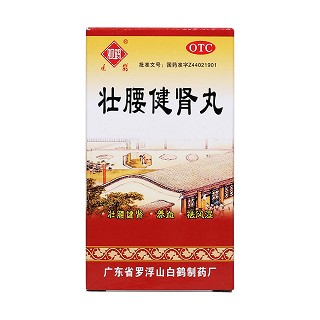 壯腰健腎丸價格