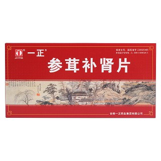 參茸補片價格 參茸補片價格