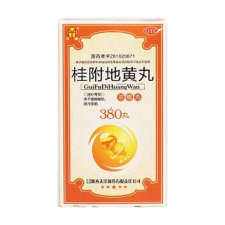 桂附地黃丸價格 桂附地黃丸價格