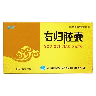 右歸膠囊價格