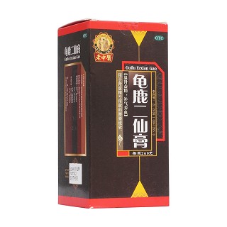龜鹿二仙膏(老中醫(yī))