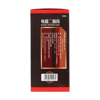 龜鹿二仙膏(老中醫(yī)) 龜鹿二仙膏(老中醫(yī))