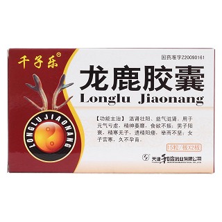 龍鹿膠囊價格 龍鹿膠囊價格