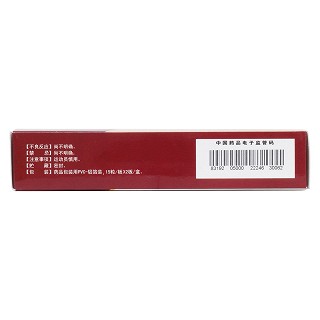 龍鹿膠囊(0.2g*30粒/盒) 龍鹿膠囊(0.2g*30粒/盒)