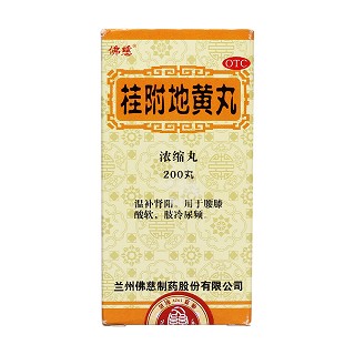 桂附地黃丸價(jià)格
