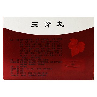 三腎丸價(jià)格 三腎丸價(jià)格