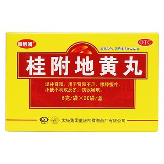 桂附地黃丸價格 桂附地黃丸價格