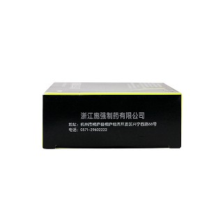 復(fù)方玄駒膠囊價(jià)格 復(fù)方玄駒膠囊價(jià)格