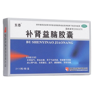 補腎益腦膠囊(金爵)