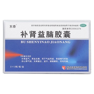 補(bǔ)腎益腦膠囊價(jià)格