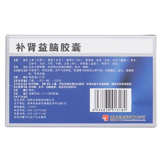 補(bǔ)腎益腦膠囊(金爵)