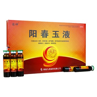 陽春玉液價格 陽春玉液價格
