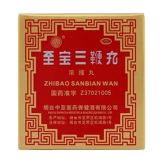 至寶三鞭丸價格
