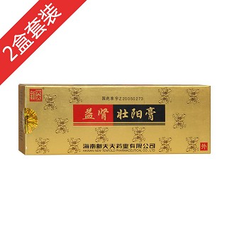 益腎壯陽膏2盒套裝(新天夫)