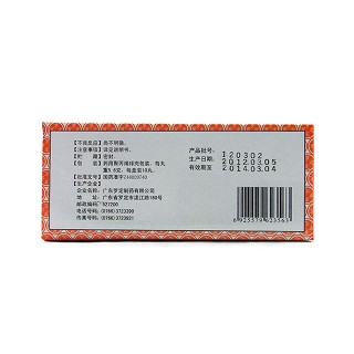 壯腰健腎丸價(jià)格