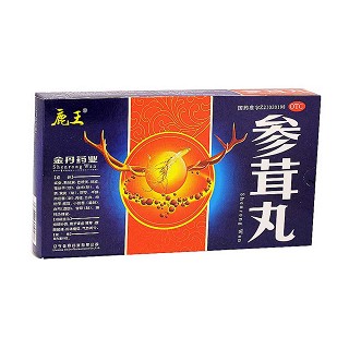 參茸丸(鹿王)