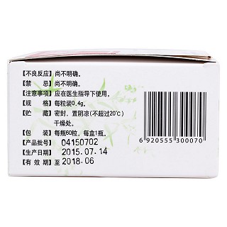 天杞補(bǔ)腎膠囊(同一堂) 天杞補(bǔ)腎膠囊(同一堂)