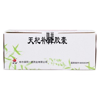 天杞補(bǔ)腎膠囊功效作用廠家 天杞補(bǔ)腎膠囊功效作用廠家
