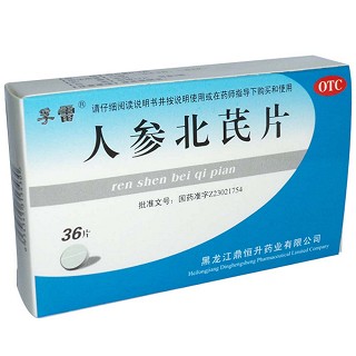 人參北芪片(鼎恒升)