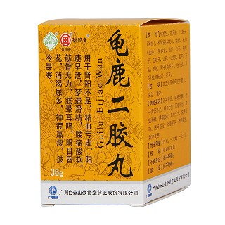 龜鹿二膠丸功效作用廠家 龜鹿二膠丸功效作用廠家