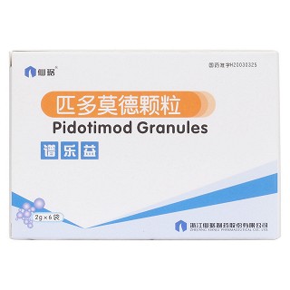 匹多莫德顆粒價格 匹多莫德顆粒價格