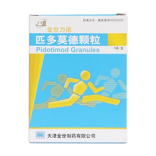 匹多莫德顆粒價(jià)格 匹多莫德顆粒價(jià)格