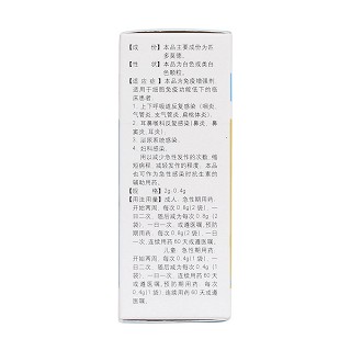 匹多莫德顆粒(金世力德) 匹多莫德顆粒(金世力德)