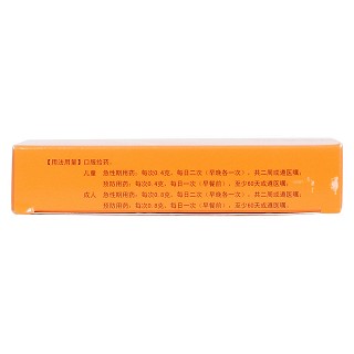 匹多莫德口服溶液(10ml:0.4g*6支/盒) 匹多莫德口服溶液(10ml:0.4g*6支/盒)