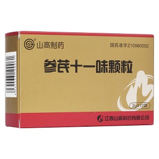 參芪十一味顆粒(山高) 參芪十一味顆粒(山高)