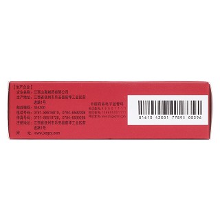 參芪十一味顆粒(2g*12袋/盒) 參芪十一味顆粒(2g*12袋/盒)