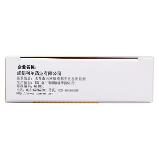 甘露聚糖肽膠囊(5mg*36s) 甘露聚糖肽膠囊(5mg*36s)