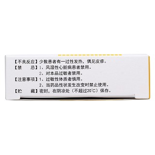 甘露聚糖肽膠囊功效作用廠家 甘露聚糖肽膠囊功效作用廠家
