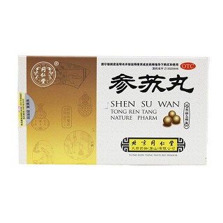 參蘇丸(同仁堂)