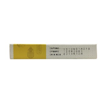 參蘇丸價(jià)格