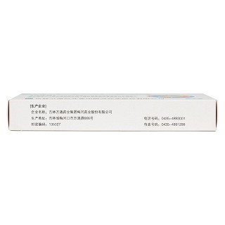 轉(zhuǎn)移因子口服溶液(10ml*6支/盒) 轉(zhuǎn)移因子口服溶液(10ml*6支/盒)