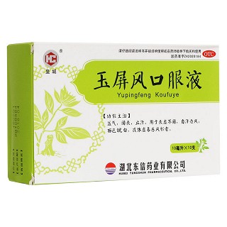 玉屏風(fēng)口服液(東信)
