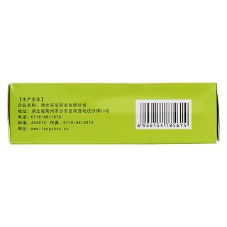 玉屏風(fēng)口服液(10ml*10支)