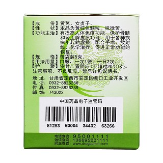 貞芪扶正顆粒(無糖型)(5g*12袋)