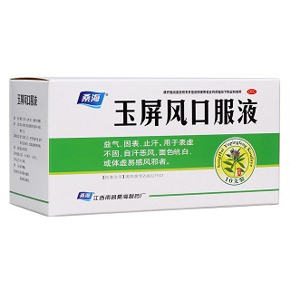 玉屏風(fēng)口服液(桑海)
