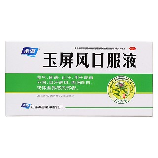 玉屏風(fēng)口服液價(jià)格