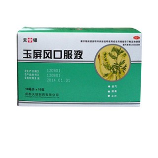 玉屏風(fēng)口服液價(jià)格