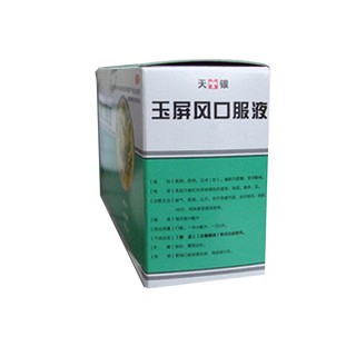 玉屏風(fēng)口服液(天銀)