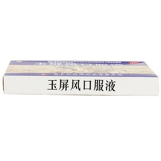 玉屏風口服液價格