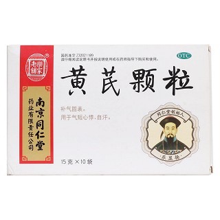 黃芪顆粒(15g*10袋) 黃芪顆粒(15g*10袋)