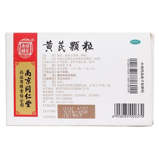 黃芪顆粒功效作用廠家 黃芪顆粒功效作用廠家