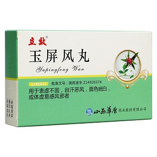 玉屏風丸(華康)