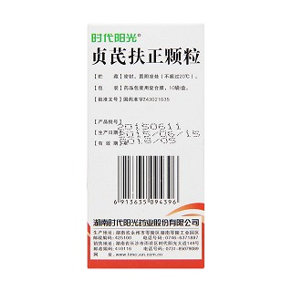 貞芪扶正顆粒(時代陽光) 貞芪扶正顆粒(時代陽光)