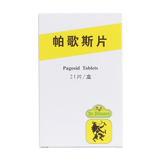 帕歌斯片價(jià)格 帕歌斯片價(jià)格