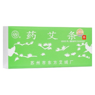 藥艾條(東方) 藥艾條(東方)