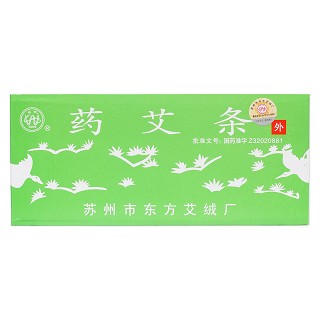 藥艾條價格 藥艾條價格